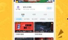 91gfcc直播官网,揭秘热门直播平台的魅力所在