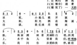 让我们荡起双桨视频,双桨共舞——重温经典让我们荡起双桨